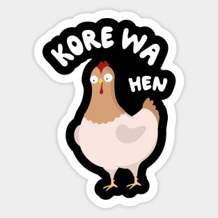 Funny Hen Kore wa Hen Sticker